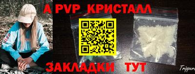 амф Гуково