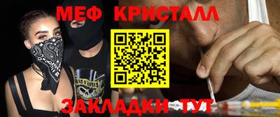 амф Гуково