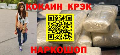 наркотики Гудермес