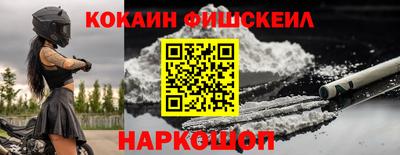 наркотики Гудермес