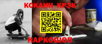 амф Гуково