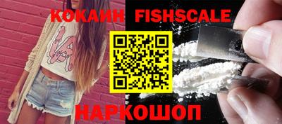 наркотики Гудермес