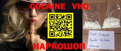 амф Гуково