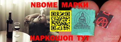 бутик Гулькевичи