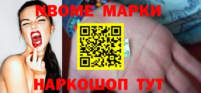 наркотики Гудермес