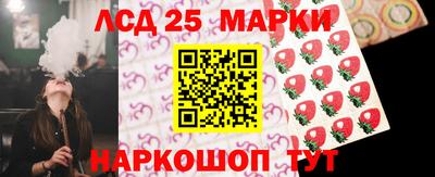 амф Гуково