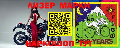 наркотики Гудермес