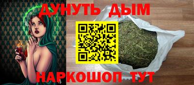 амф Гуково
