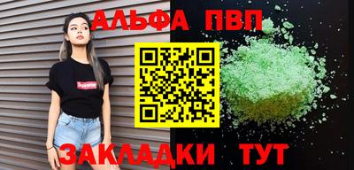 амф Гуково