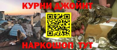 бутик Гулькевичи