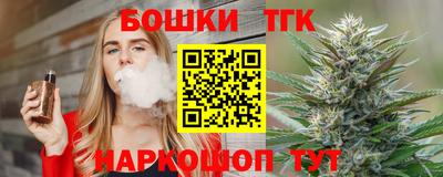 наркотики Гудермес
