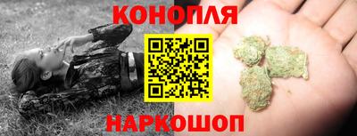 амф Гуково