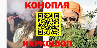 наркотики Гудермес