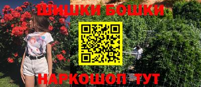 наркотики Гудермес