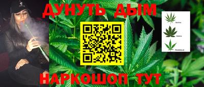 бутик Гулькевичи