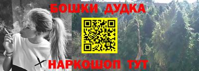 бутик Гулькевичи