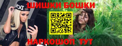 бутик Гулькевичи