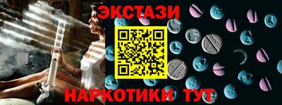 бутик Гулькевичи