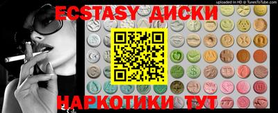 амф Гуково