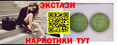 амф Гуково
