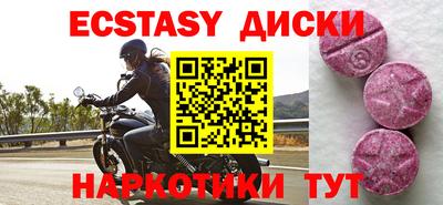 бутик Гулькевичи
