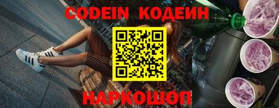 амф Гуково