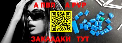 амф Гуково