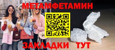 бутик Гулькевичи