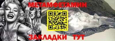 амф Гуково