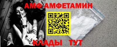 амф Гуково