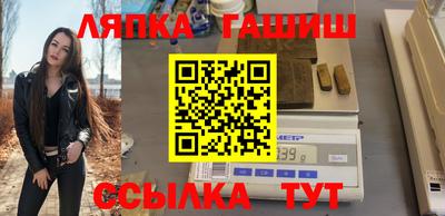 наркотики Гудермес