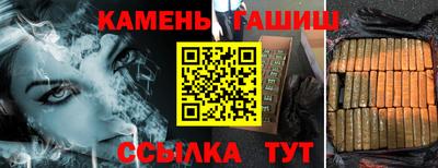 бутик Гулькевичи