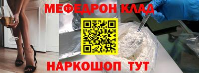 амф Гуково