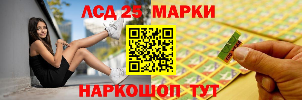 Лсд 25 экстази ecstasy  Вход с VPN  Лсд 25 экстази ecstasy  Новый Уренгой 