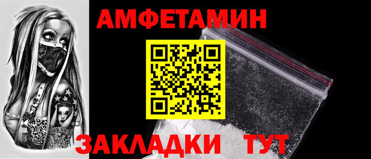 Первитин пудра Новый Уренгой