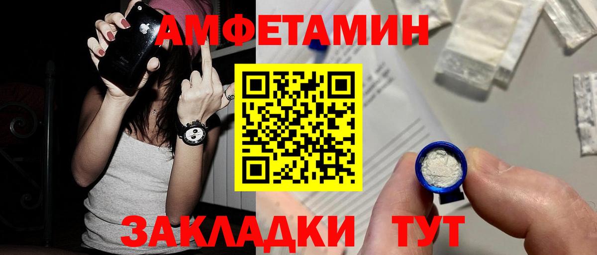 Первитин винт  Первитин винт  Вход с VPN  Новый Уренгой 