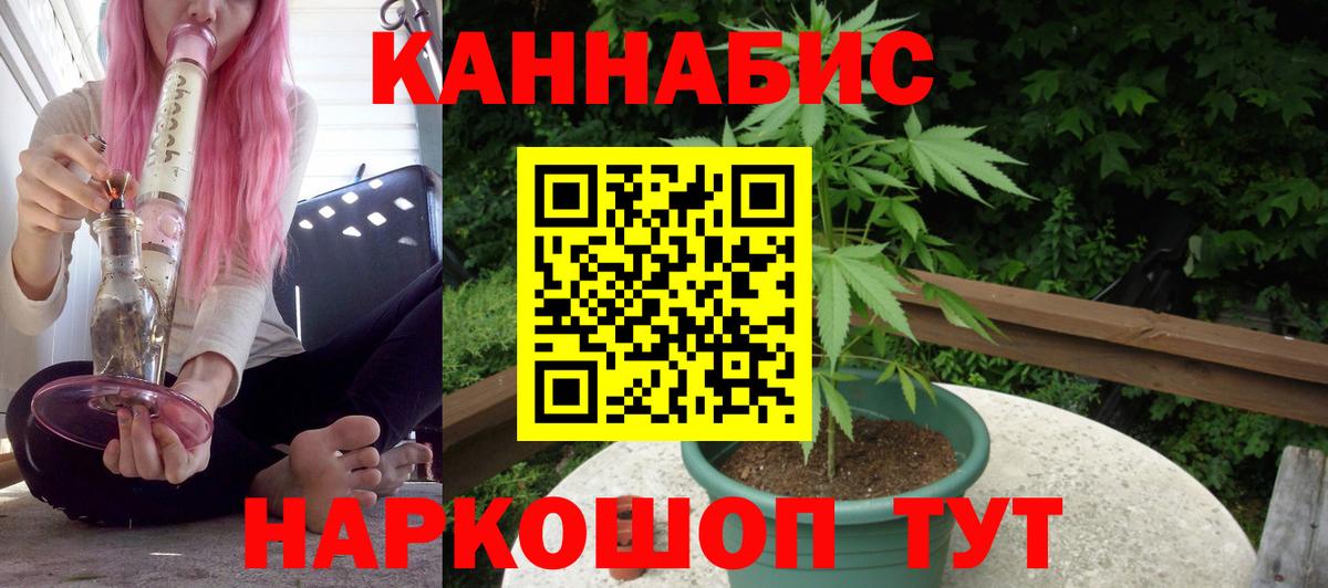 Марихуана AK-47 Новый Уренгой