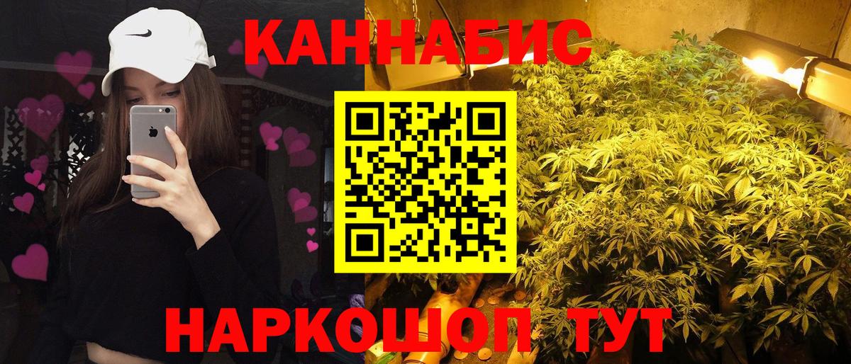Марихуана VHQ  Бошки Шишки SATIVA & INDICA  Новый Уренгой  Вход с VPN 